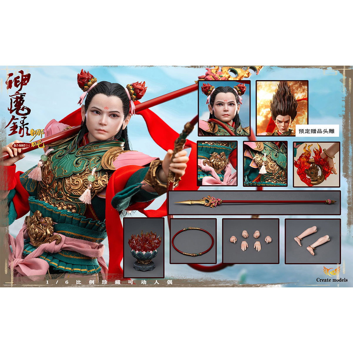 Createmodels, Nezha with Implanted Hair and Movable Eyes, 1/6 Gods and Demons Series, Action Figure