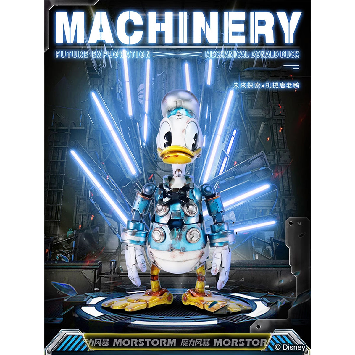 MORSTORM Mechanical Donald Art Figurine