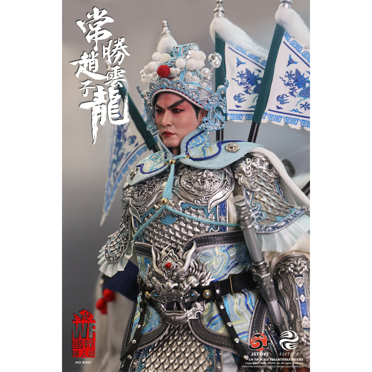 303TOYS No.W003 Ever-Victorious Zhao Yun - Zilong (Wf National Treasure Edition) 1/6 Scale Action Figure