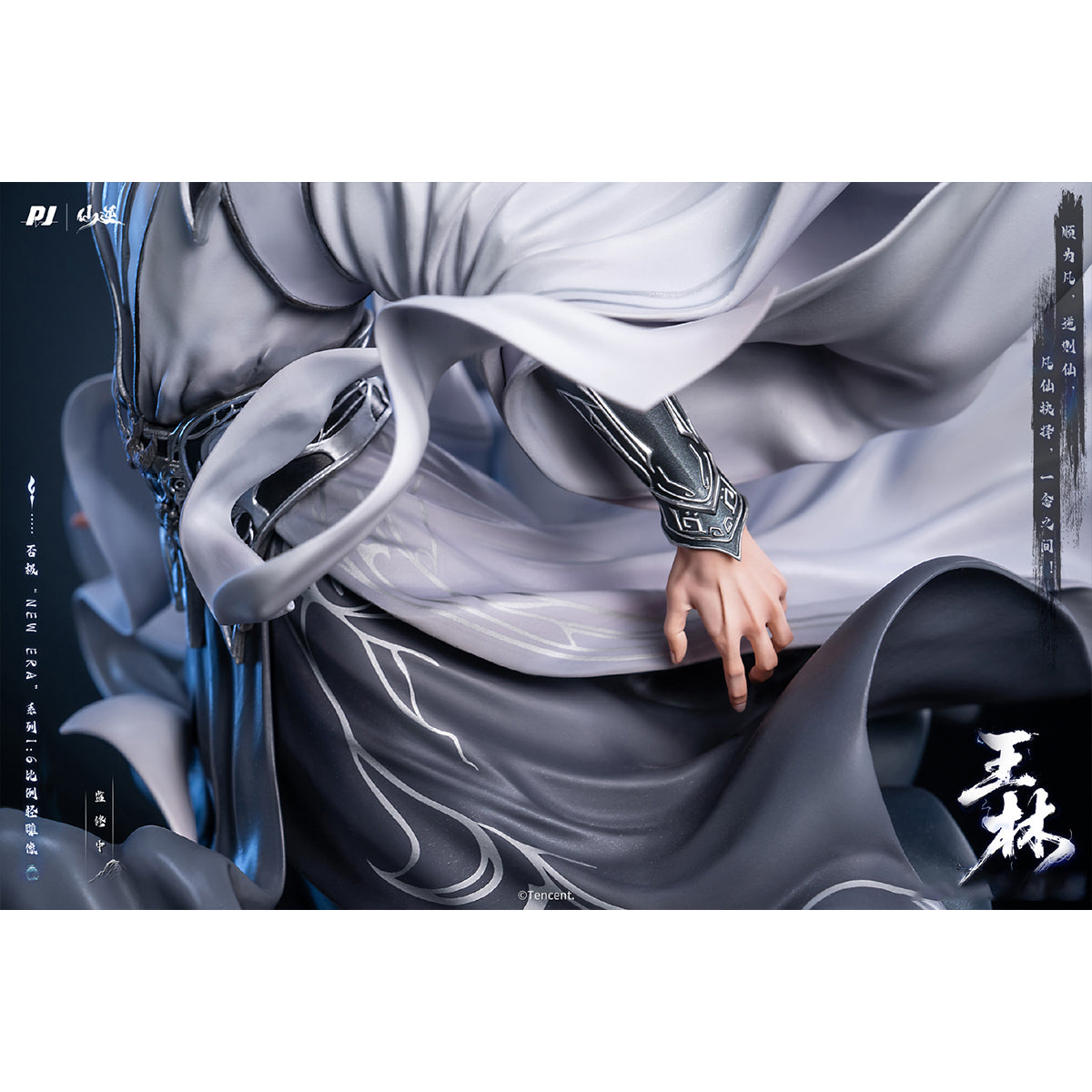 PIJI New Era Renegade Immortal: Wanglin 1/6 Scale Art Anime Figurine