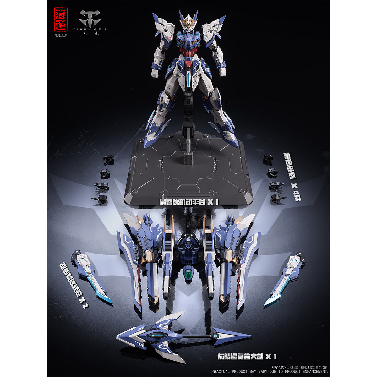 ZEN of Collectible Genesis Series Tianchen Mecha CD-TG03 1/100 Scale Action Figure
