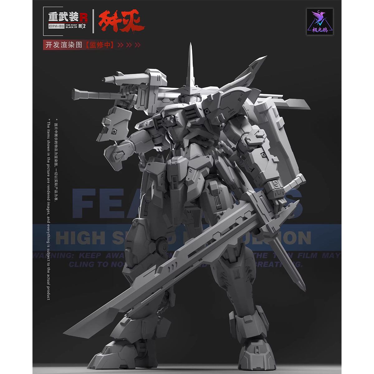 Aurora Raven Studio Annihilation-X CN Heavy Arms 1/144 Scale Assembly Model Kit