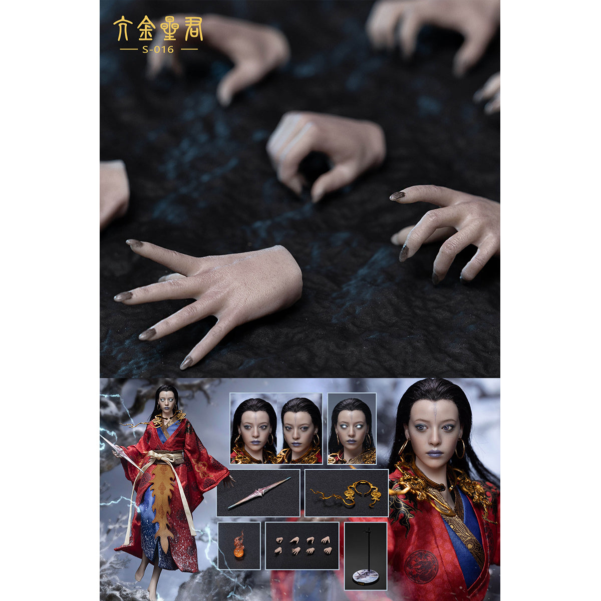 HIPLAY Collectible Edition Kangjin Star Lord S016 1/6 Scale Action Figure