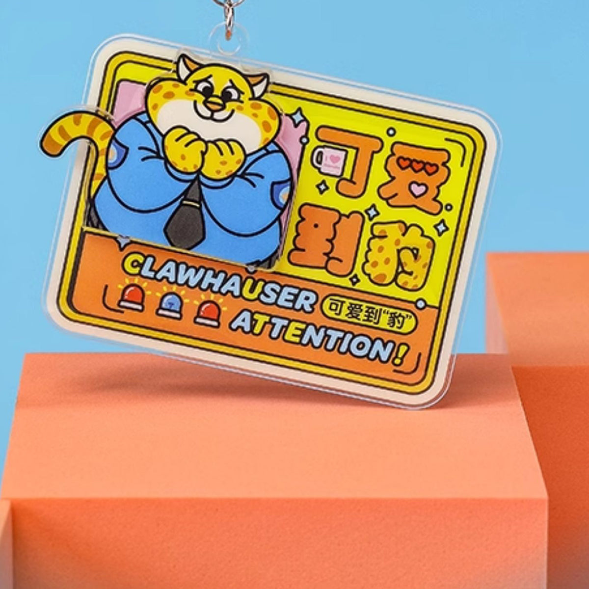 MORSTORM Zootopia Clawhauser Series Gift Set Merchandise 6-pcs