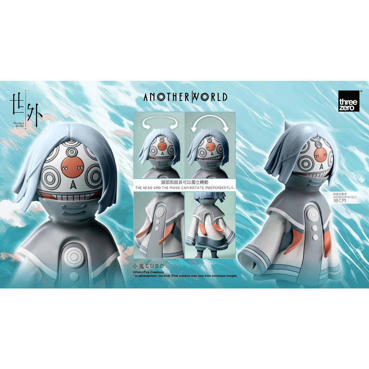 Threezero Another World Gudo Action Figure