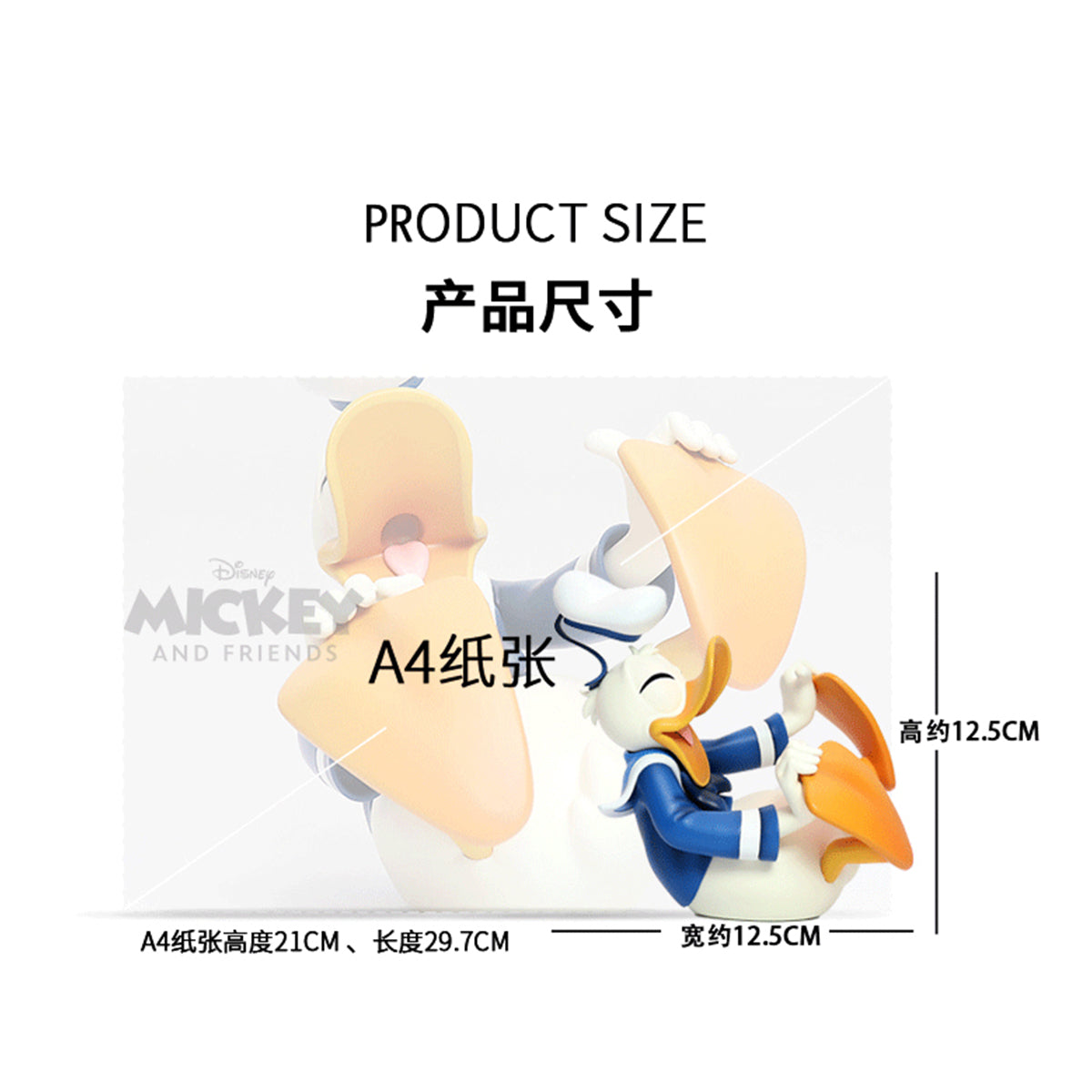 MORSTORM Classic Series Happy Duck Art Figurine