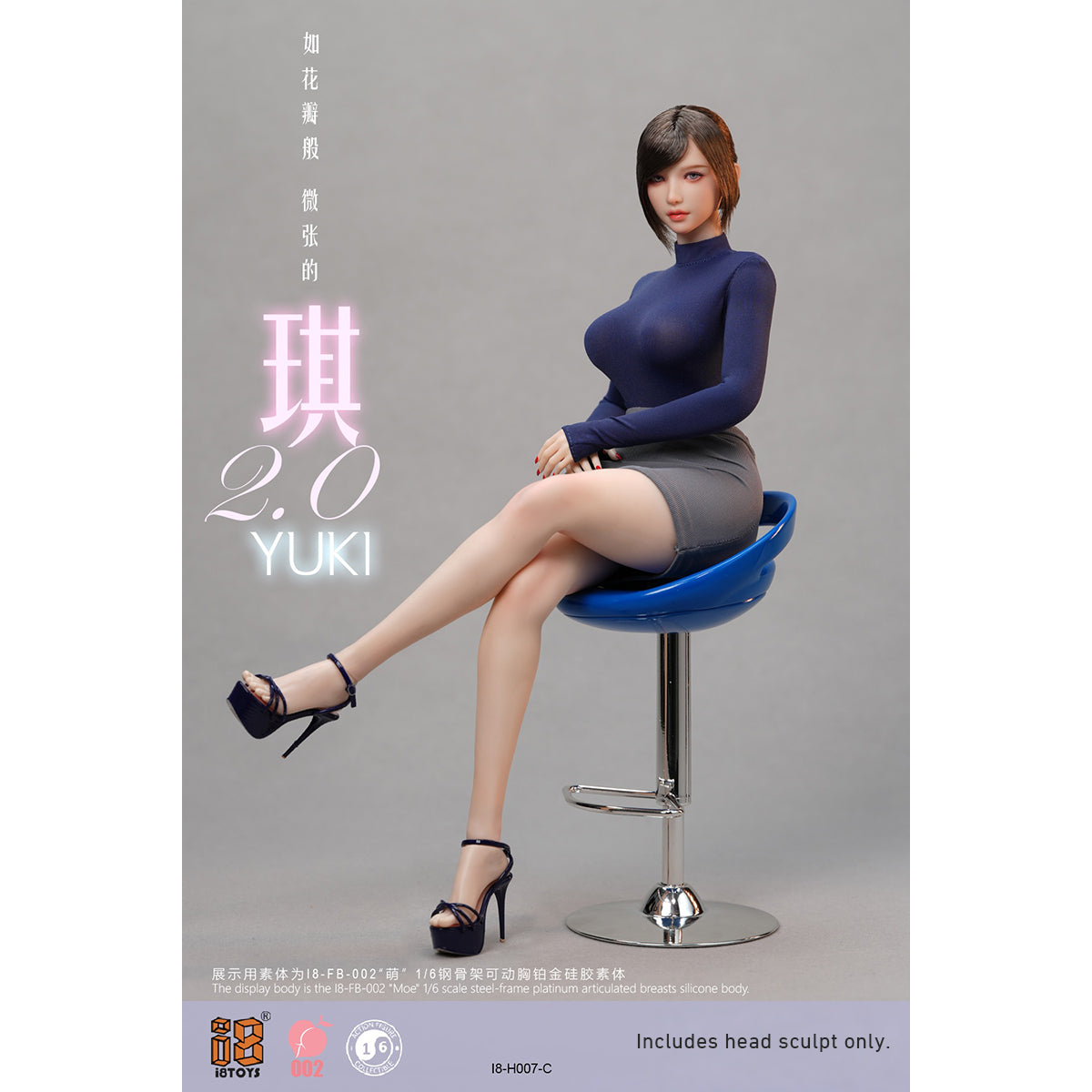 I8TOYS Seamless Steel Frame Platinum Articulated Chest Silicone Moe I8-FB-002-B & YUKI 2.0 Head Sculpt 1/6 Scale Action Figure Body