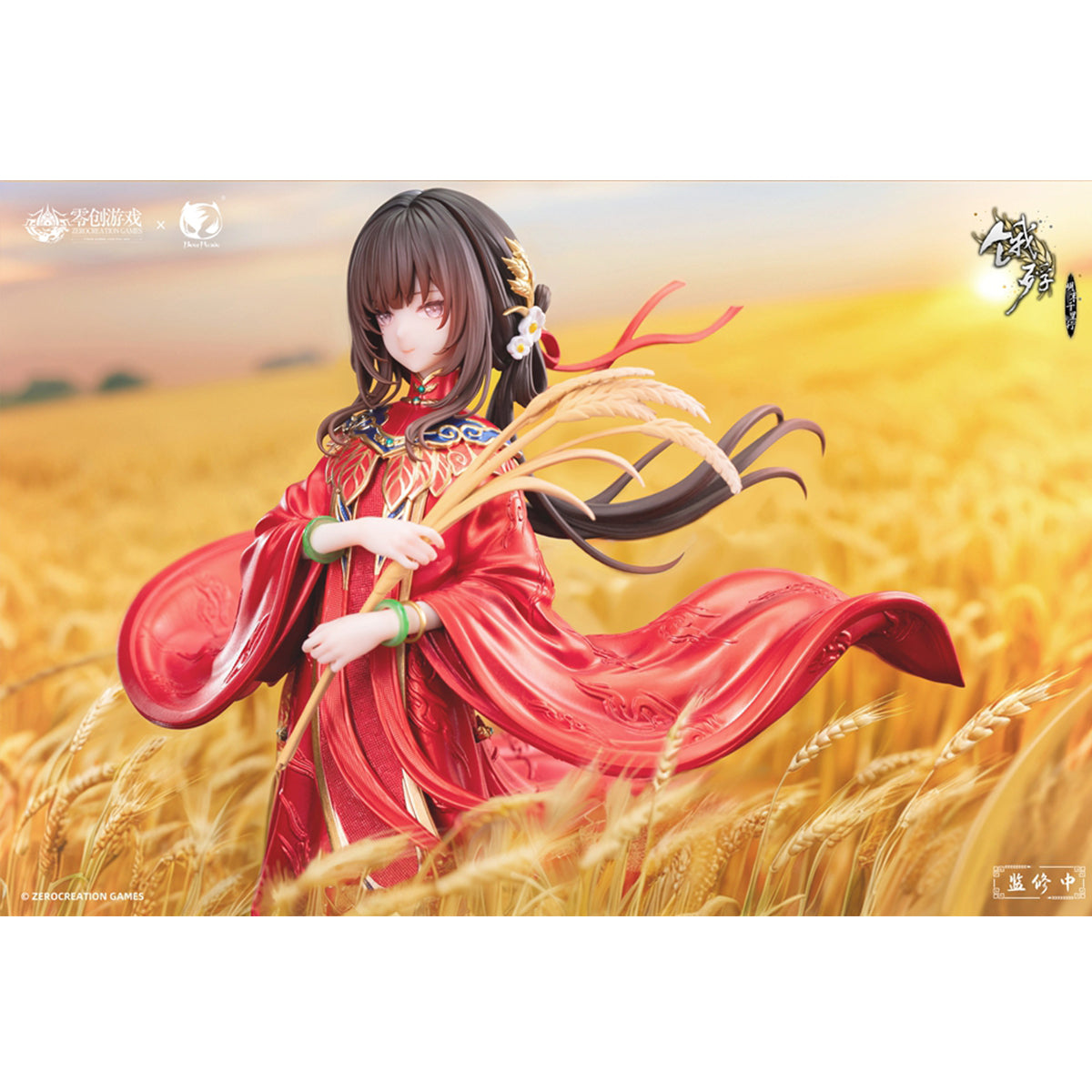 BearPanda The Hungry Lamb: Traveling in The Late Ming Dynast Mansui 1/6 Scale Art PVC Figurine