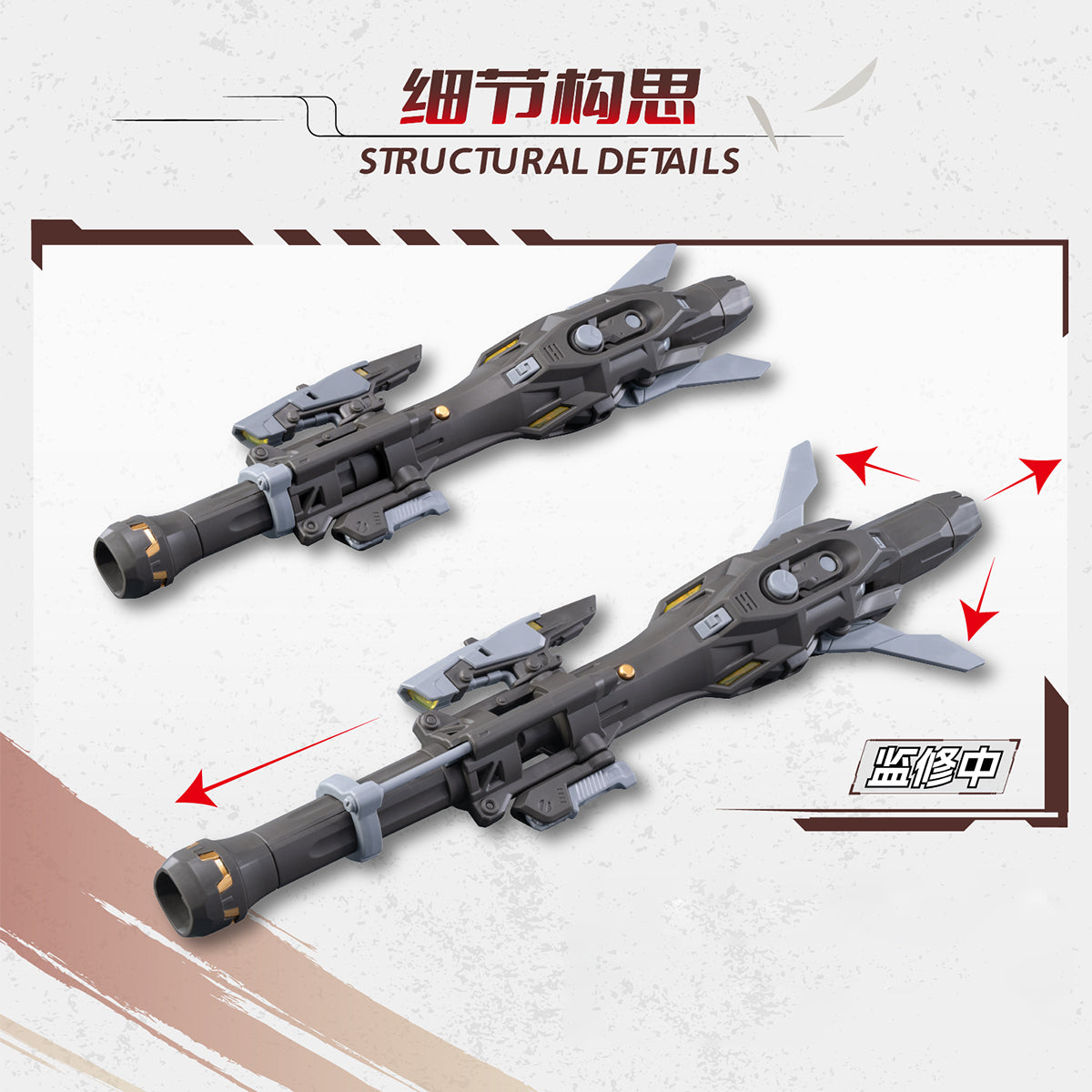 MOTOR NUCLEAR MNP-XH13 Wei Yuan Zhenbei Army Heavy Firepower Type Assembly Model Kits