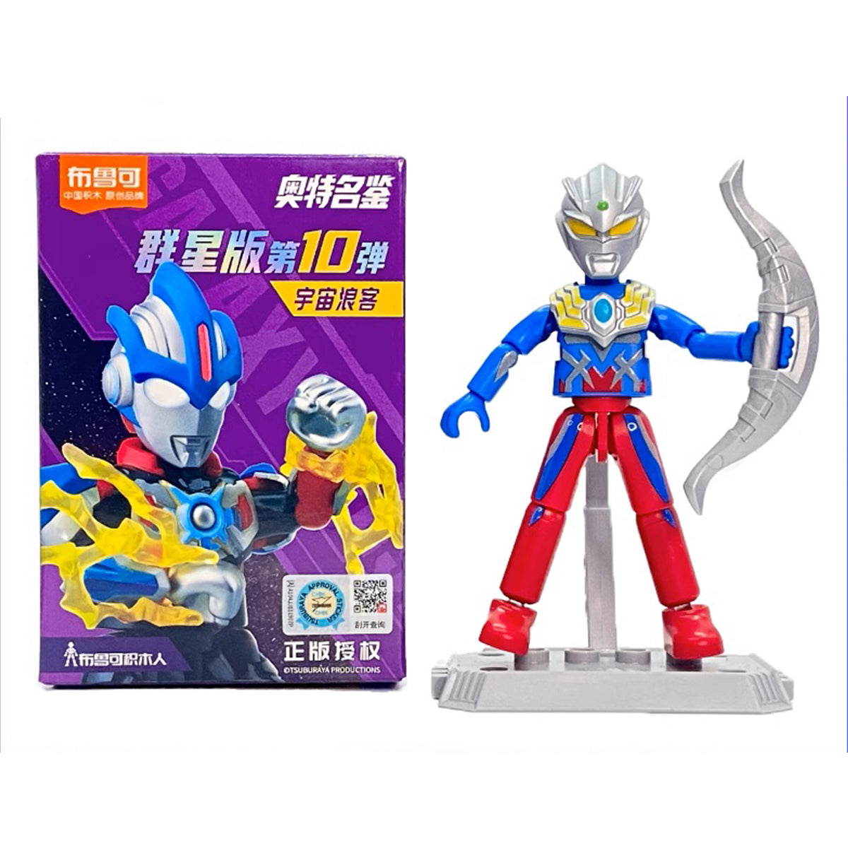 Blokees Ultraman Encyclopedia All-Star Edition Series 10 - Cosmic Wanderer 73110 Blind Box Action Figures