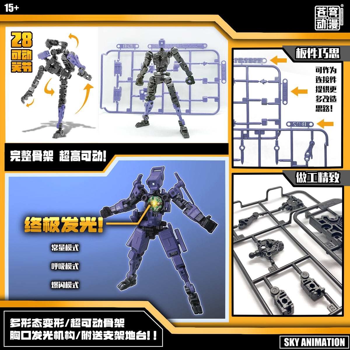 Empire Sky Studio Animation Sentinel Squad Cavalry E5-02B E5-02Y Assembly Model Kit