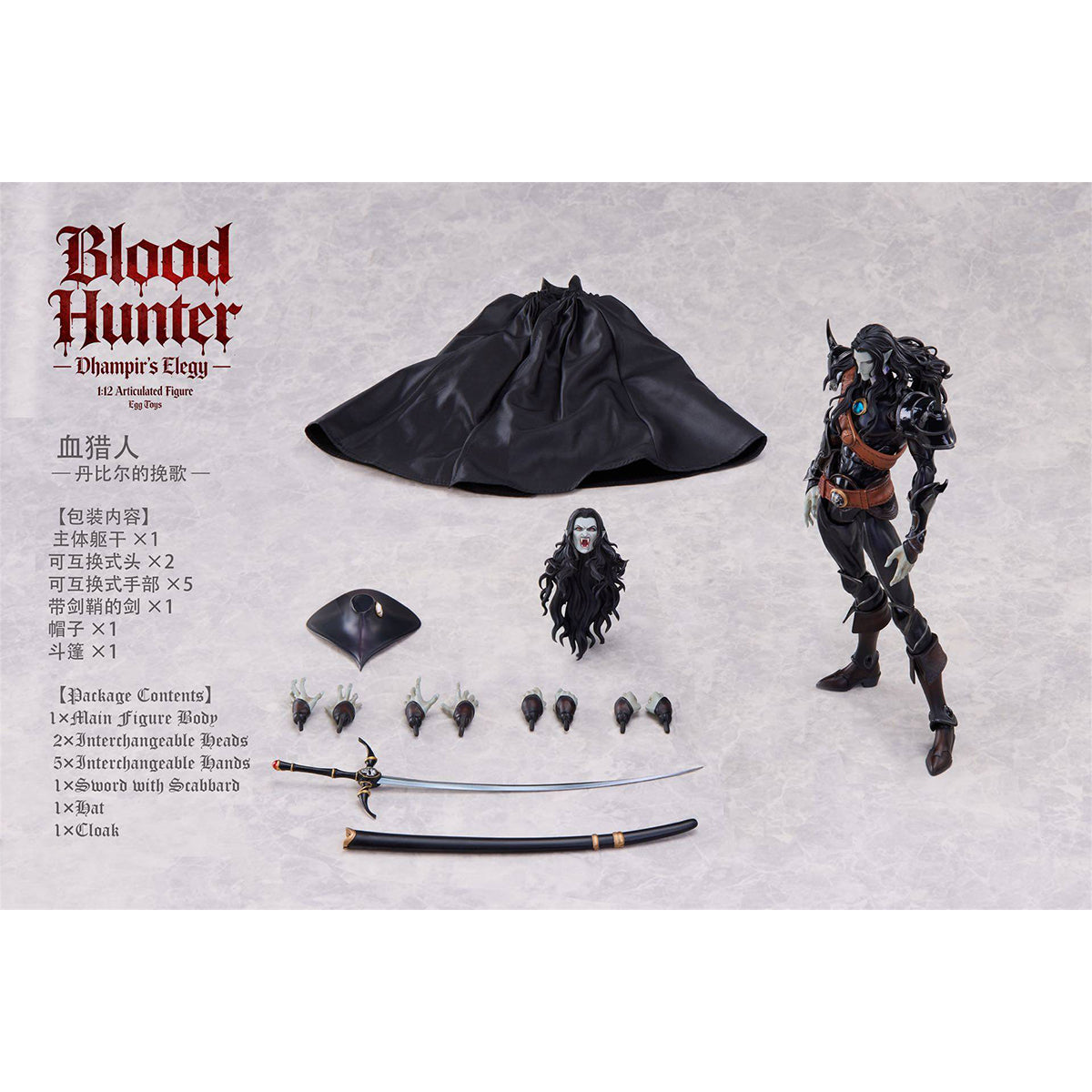 Eggtoys Blood Hunter Dhampir's Elegy 1/12 Scale Action Figure