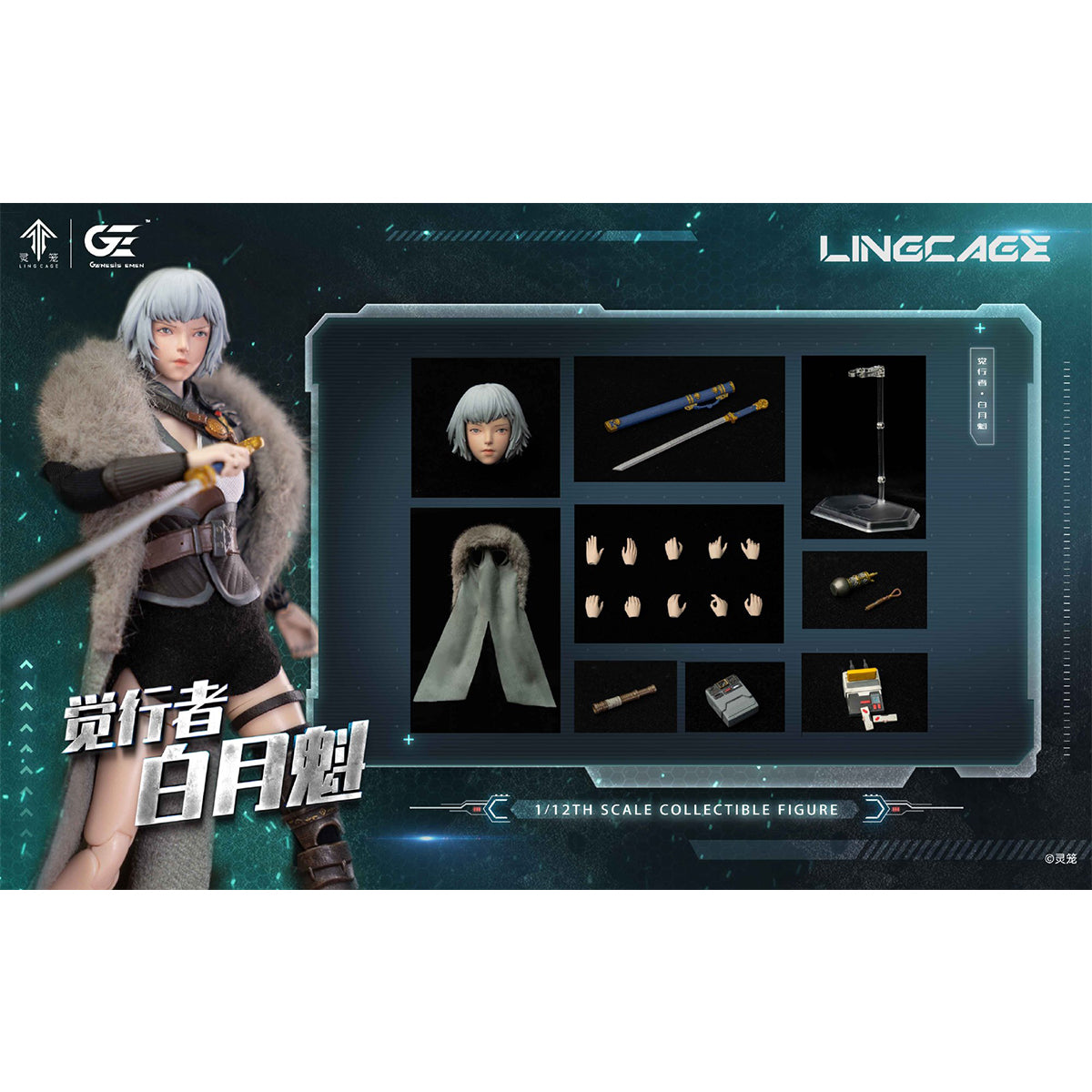 Genesis Emen Yihua Kaitian Ling cage - Bai yuekui 1/12 Scale Action Figure