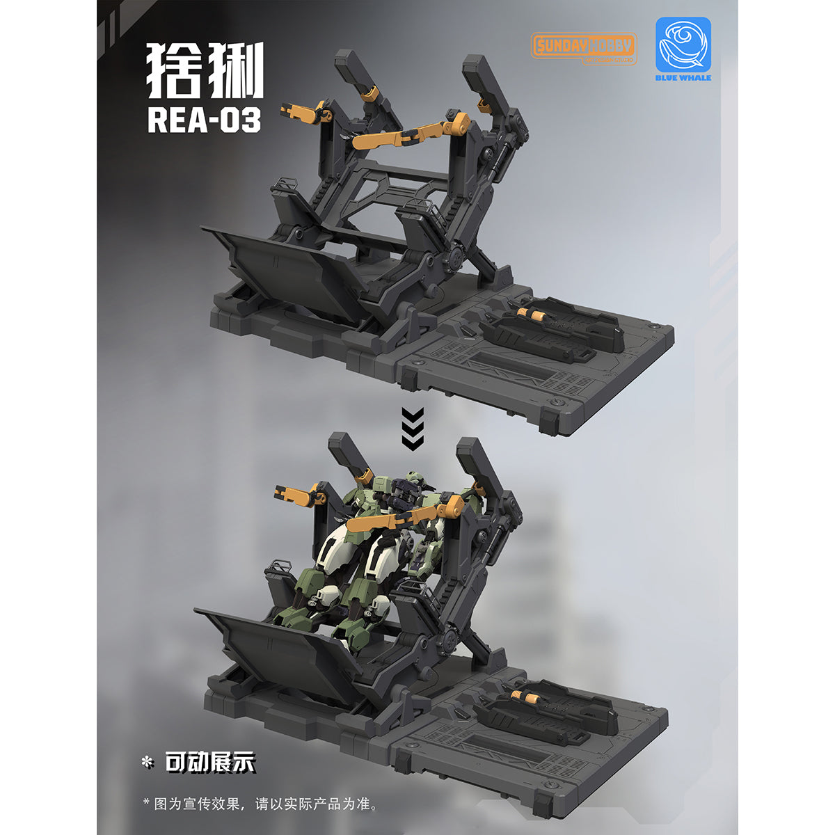 Mingjiang Legend Blue Whale Series REA-03 Lynx 1/100 Scale Assembly Model Kits