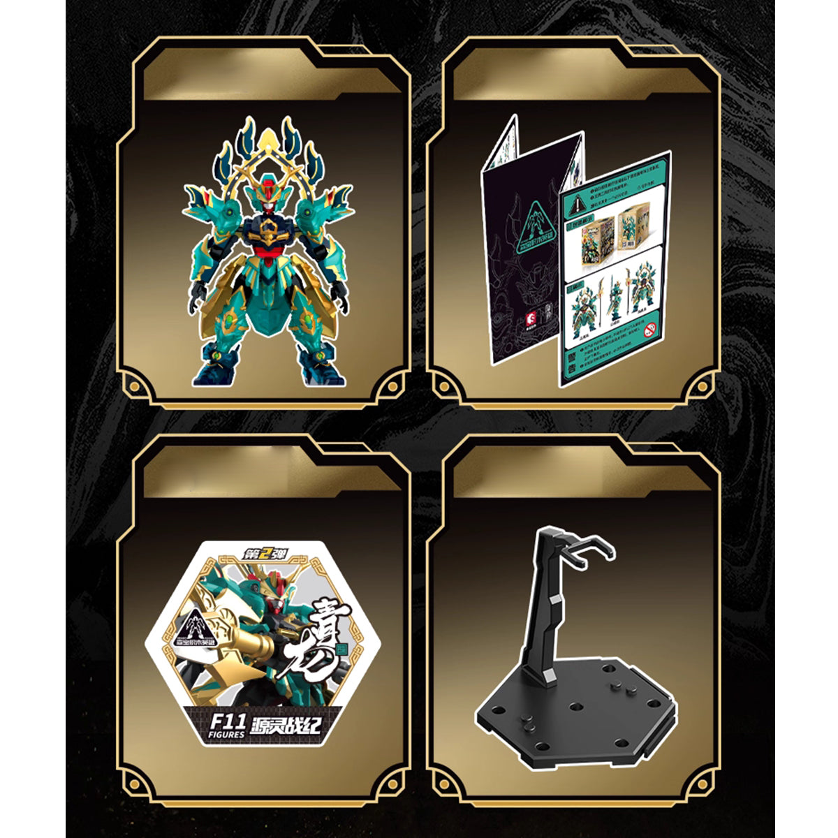 Sembo Building Blocks Assembly Hero Series, Cangdao Vol.2 Origin Spirit Chronicles, Blind Box