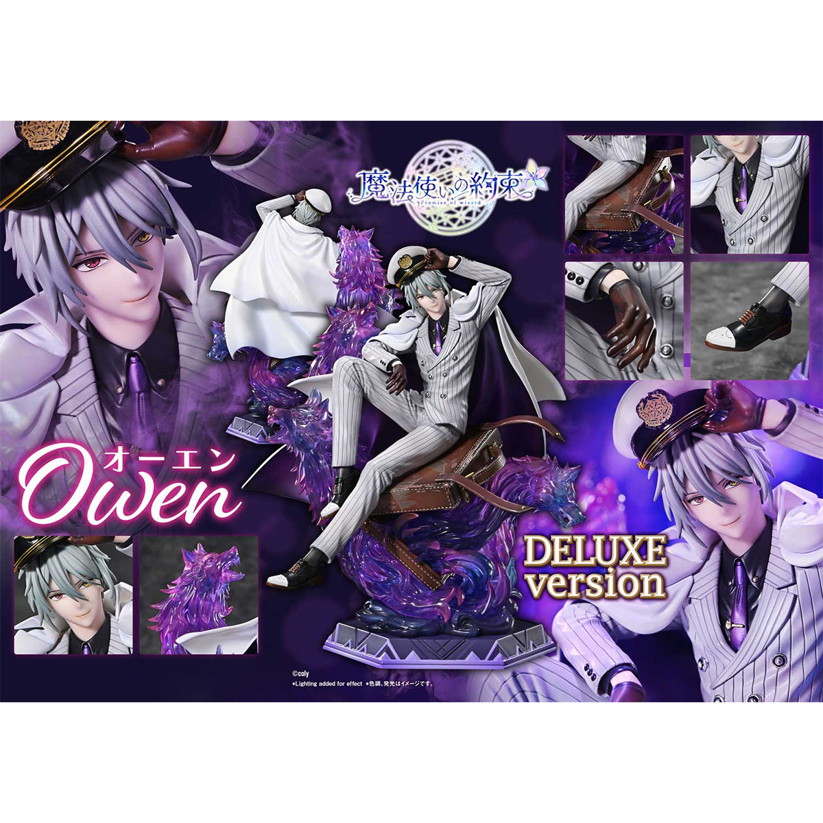 PRISMA WING Promise of Wizard: Owen Deluxe Edition Figurine