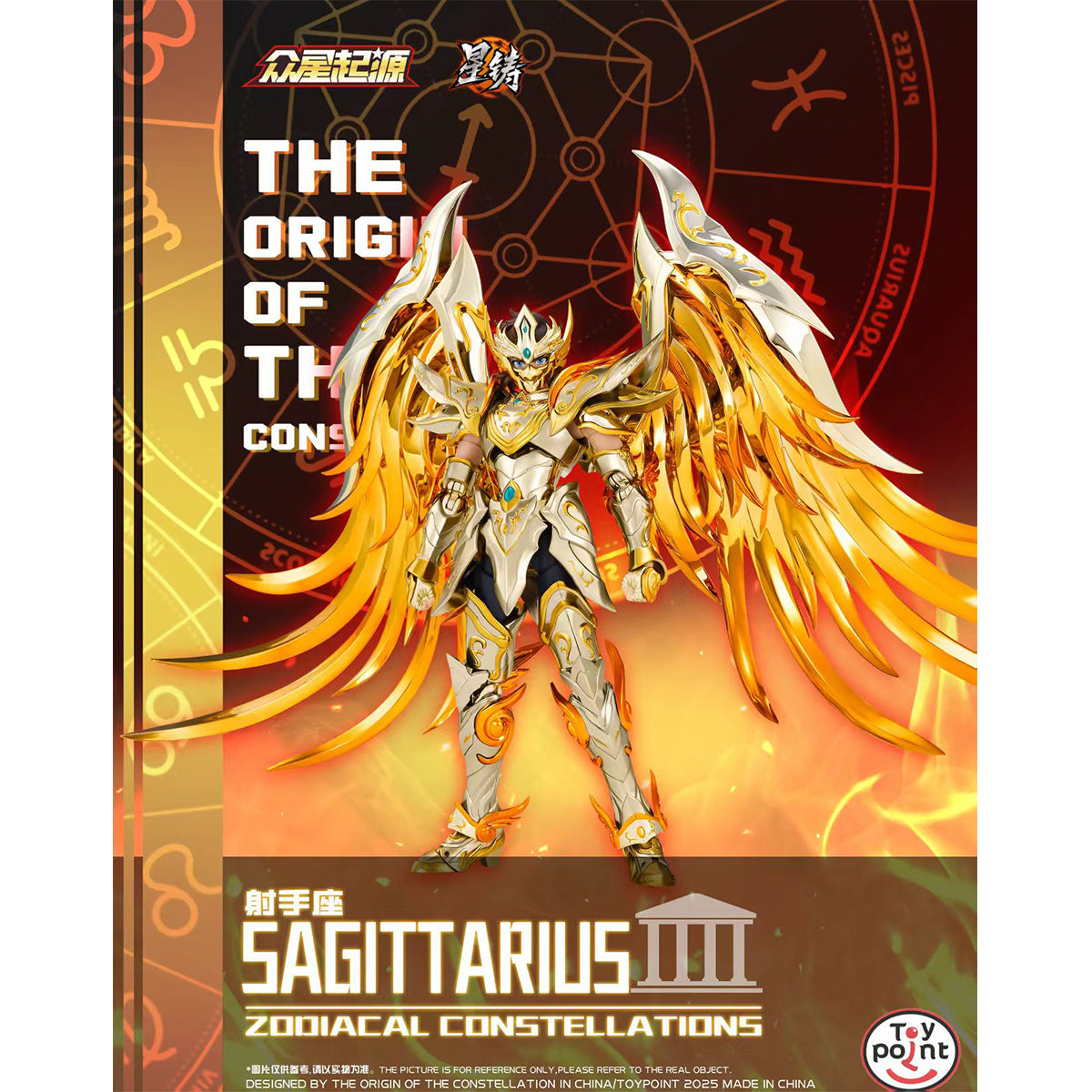 TOYPOINT Origins Series Starforged Edition Sagittarius Constellation/Battle Human Form Saint Seiya Action Figure