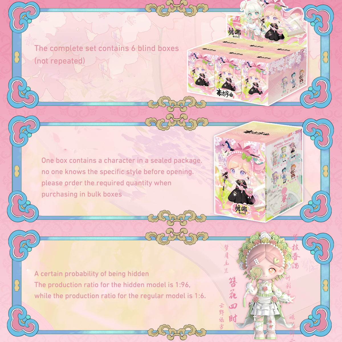 Simontoys TEENNAR Eastern Overture Eastern Prelude Blind Box Figure