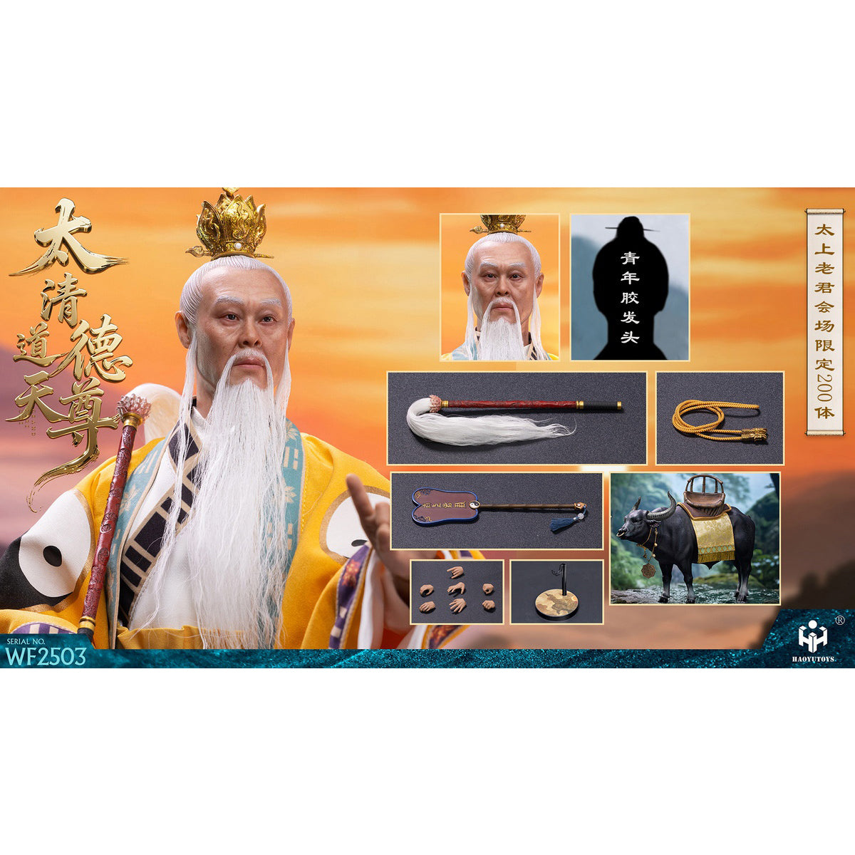 HAOYUTOYS WF2503 WF2502 WF2501 Mythology Series Taishang Laojun Nezha the Third Prince Convention Dragon King of the East Sea Exhibition limited Edition 1/6 Scale Action Figure
