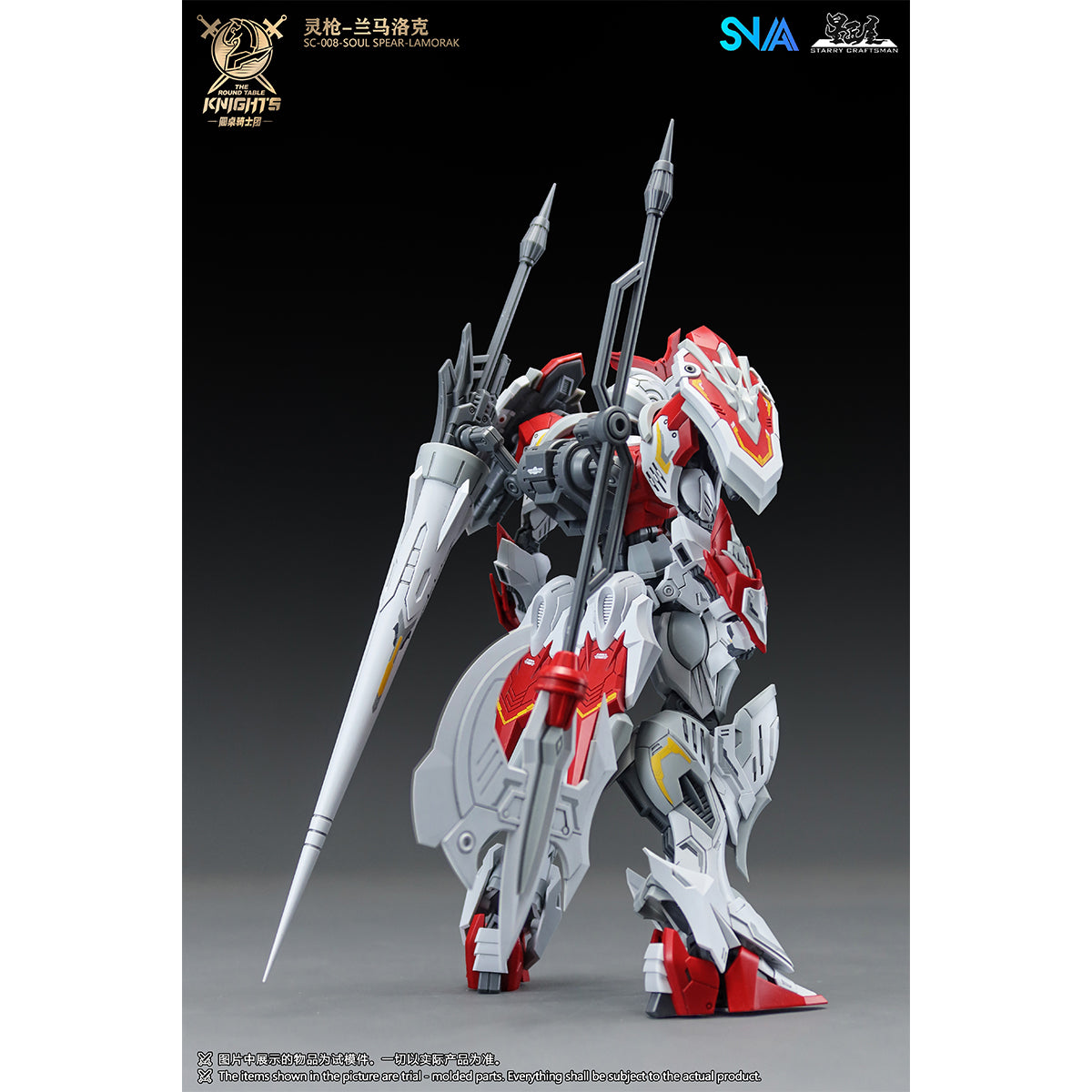 SNAA The Round Table Knights SC-008 Soul-Spear-Lamorak 1/144 Scale Assembly Model Kits