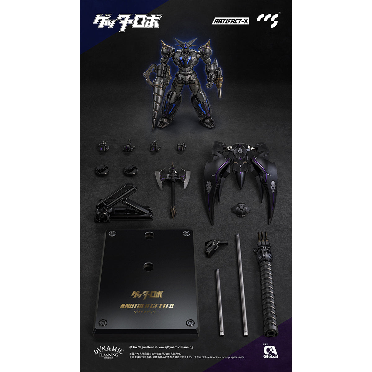CCSTOYS Artifact-X Black Getter Alloy Poseable Figure Action Figure
