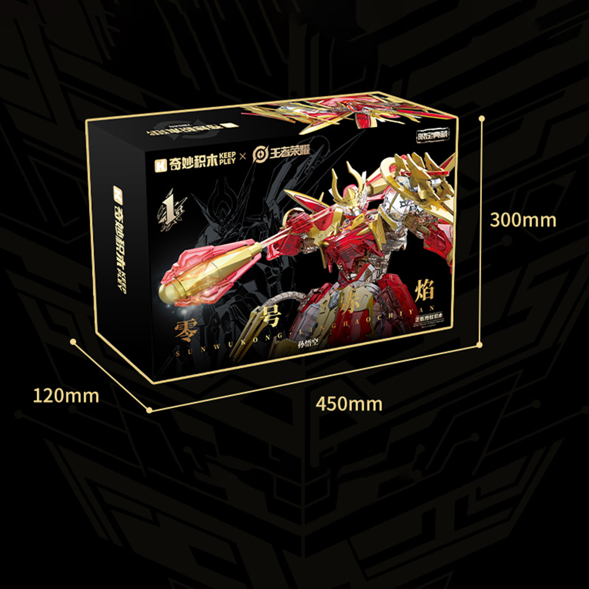 Fondjoy, Honor of Kings: Lv Bu/Xiahou Dun/Zhao Yun/Mozi/Kai/Hou Yi/Dun Shan/Sun Wukong, Assembly Model Kits