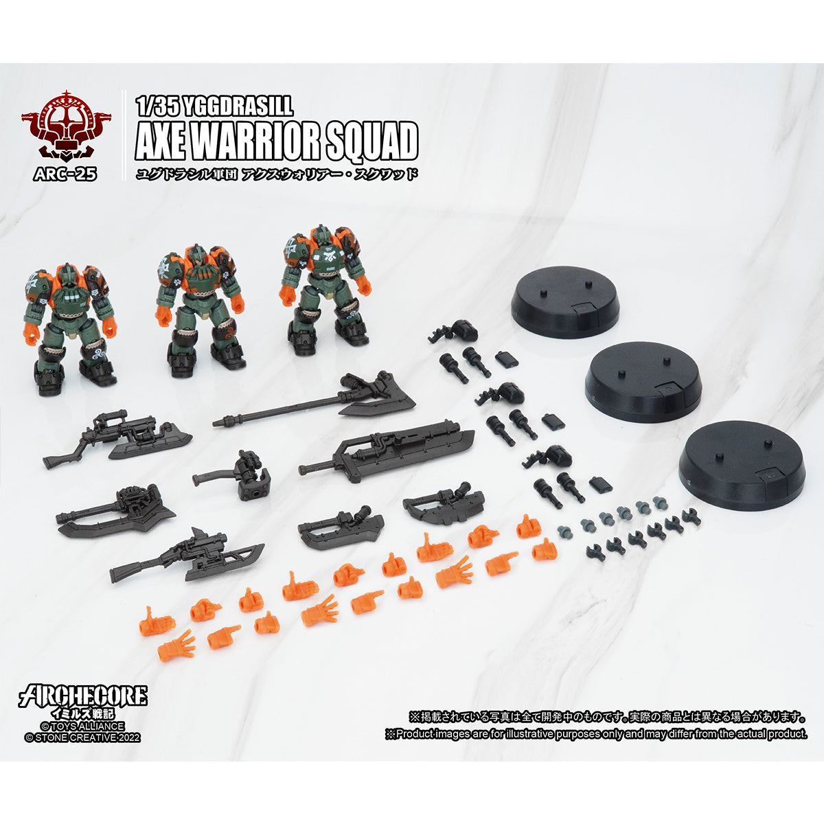 Figura de acción del escuadrón guerrero del hacha de Archecore Yggdrasill de TOY ALLIANCE