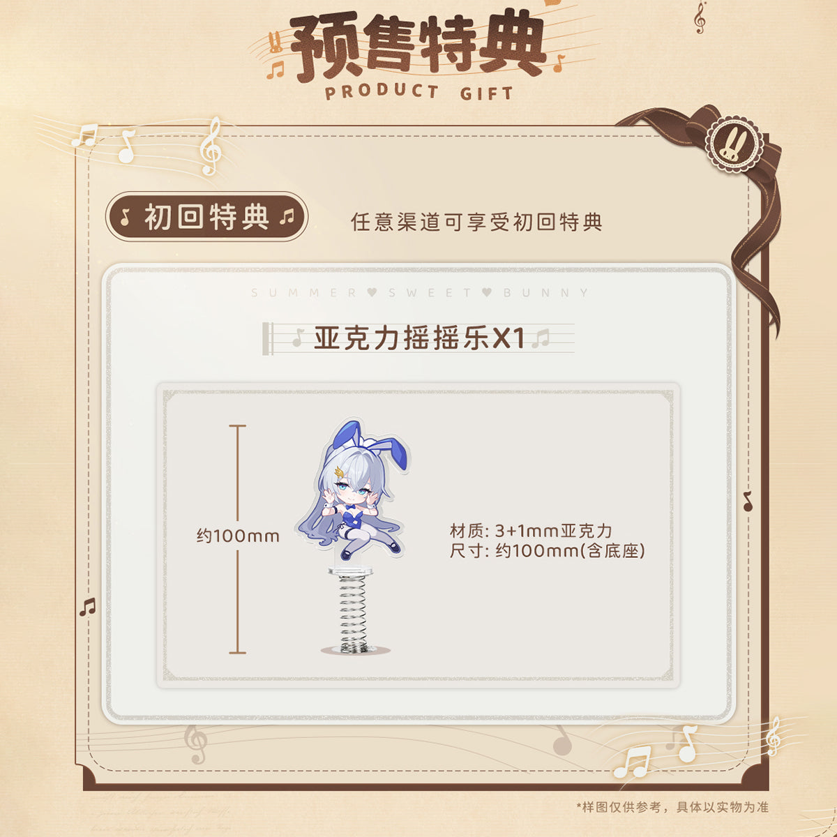 Animester Girls' Frontline: Neural Cloud - Undine Sweet Bunny Ensemble 1/7 Scale Art Anime Figurine