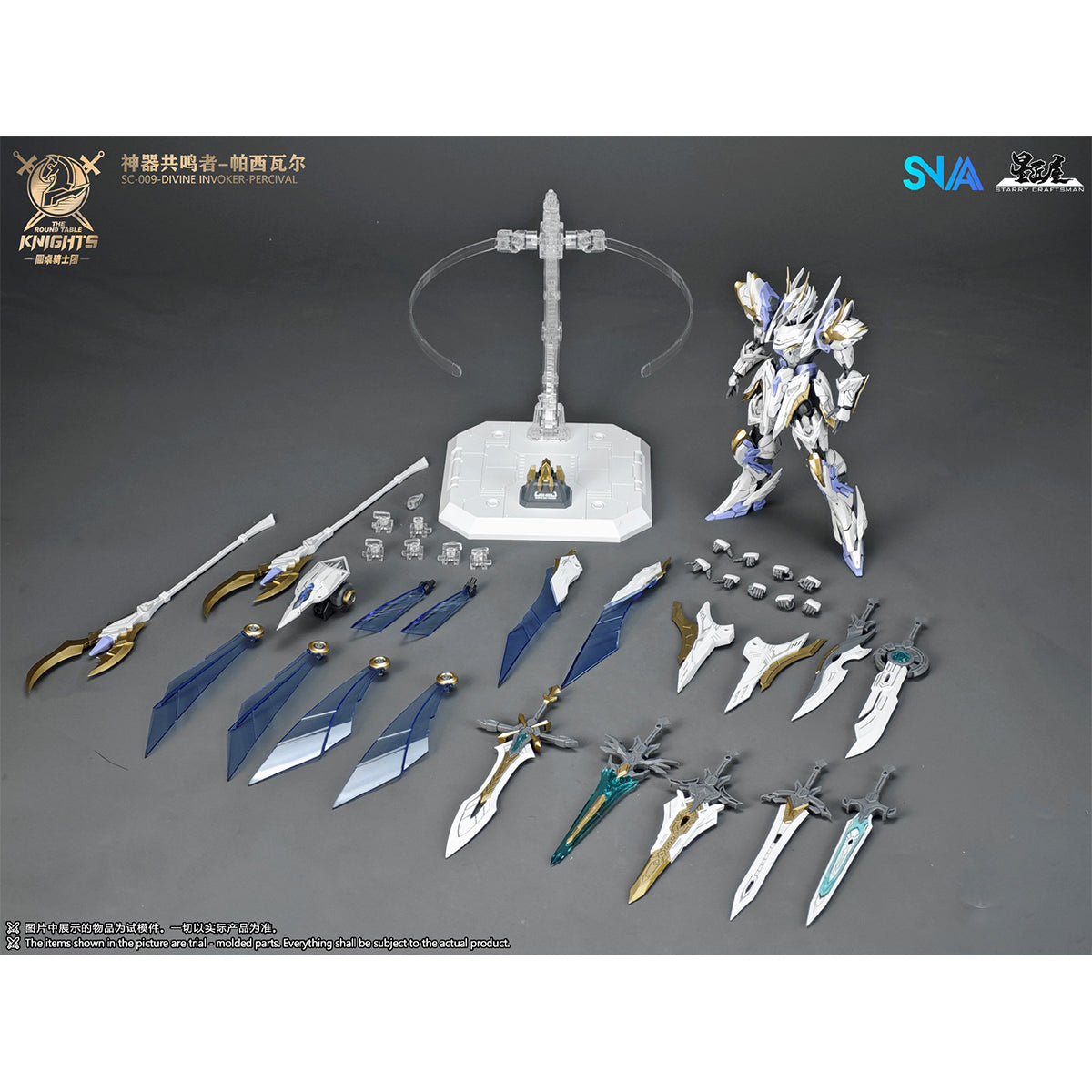 SNAA The Round Table Knight's SC-009 Divine Invoker Percival 1/44 Scale Assembly Model Kit
