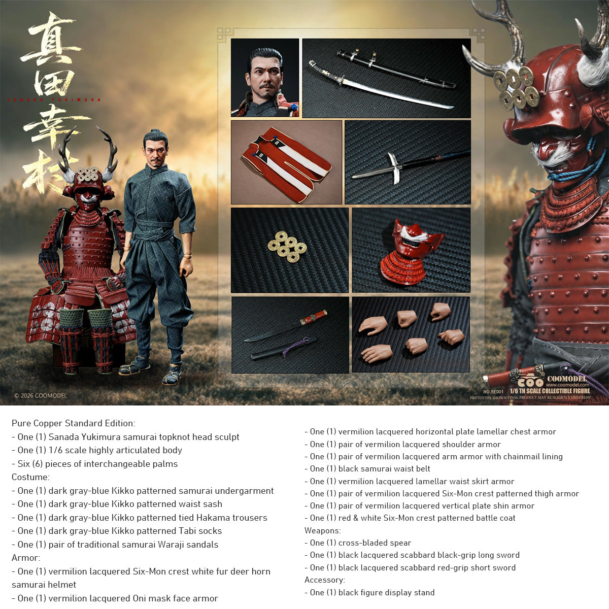 COOMODEL Empire Era Sanada Yukimura (RE0012) 1/6 Scale 12 Inch Action Figure