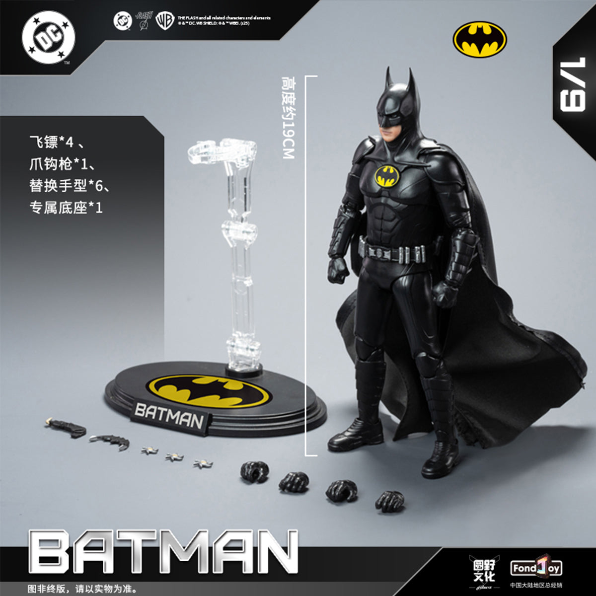 Fondjoy DC Series DC1019 Keaton Batman 1/9 Scale Action Figure