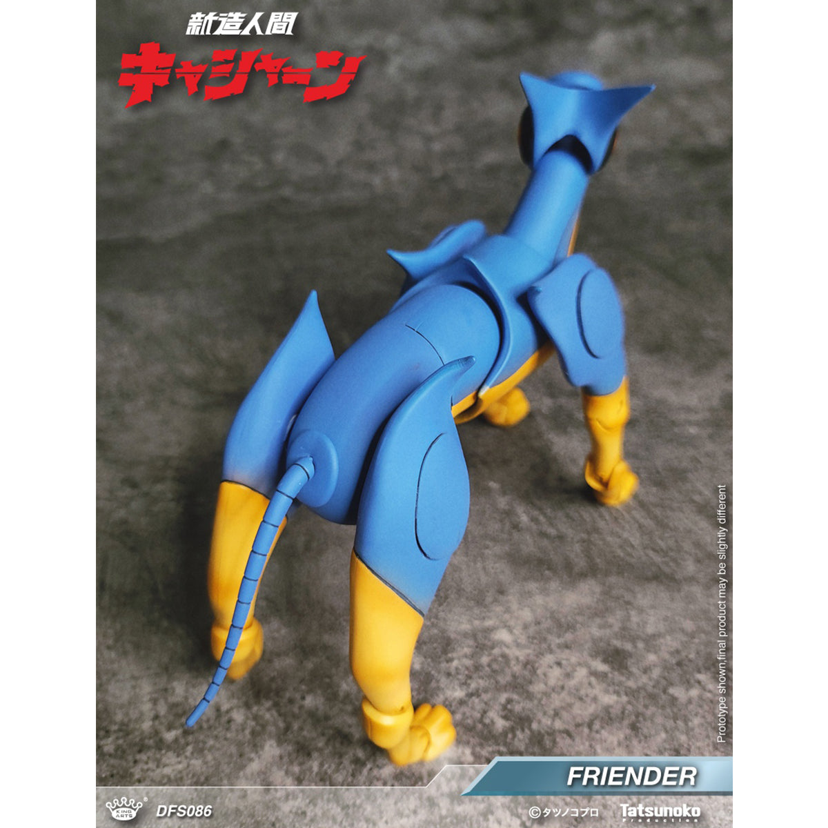 King Arts Neo-Human Casshern Machine Dog Henda DFS086 Action Figure