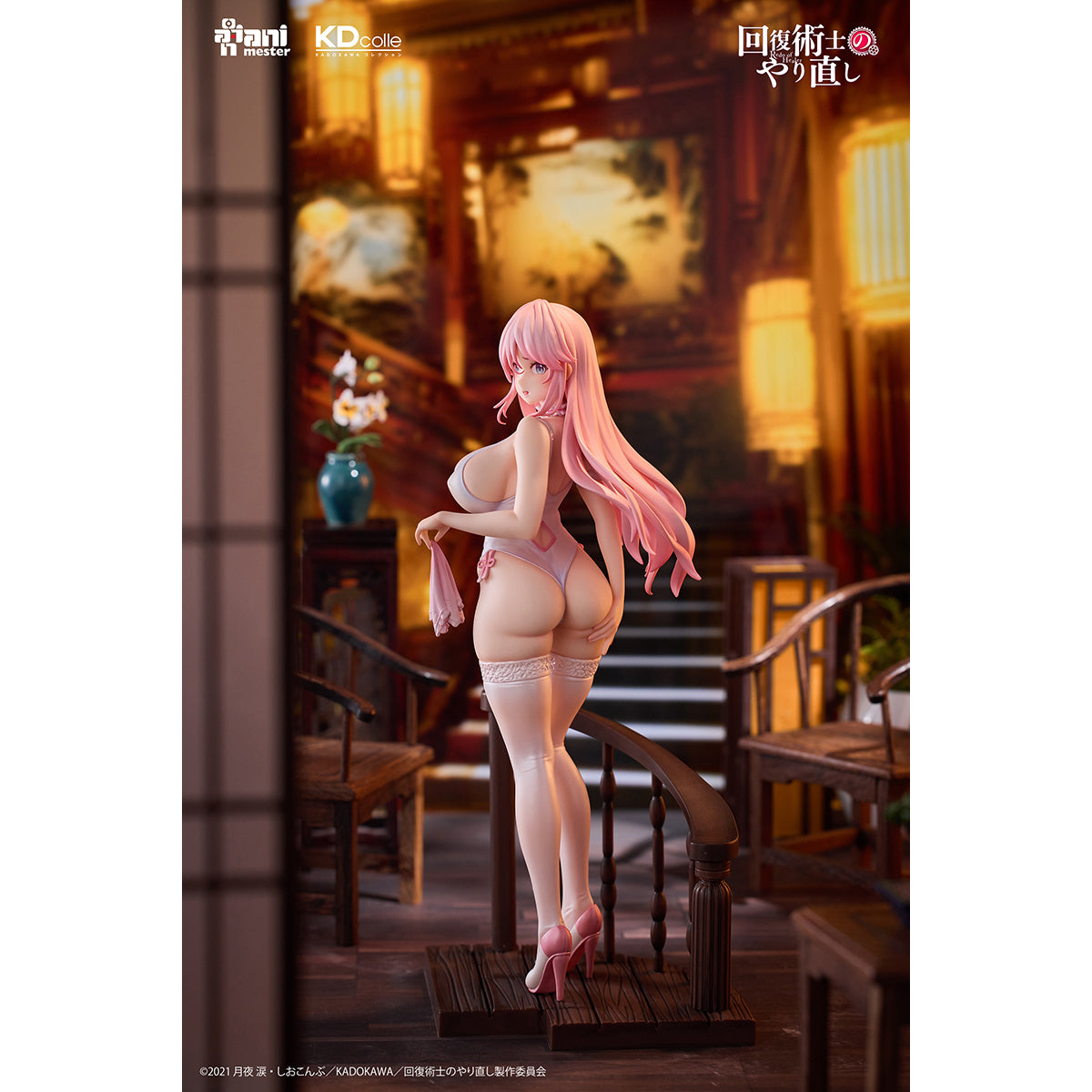 Animester Redo of Healer: Kureha/Flare/Setsuna Chinese Dress Qipao Ver. 1/7 Scale Art Anime Figurine