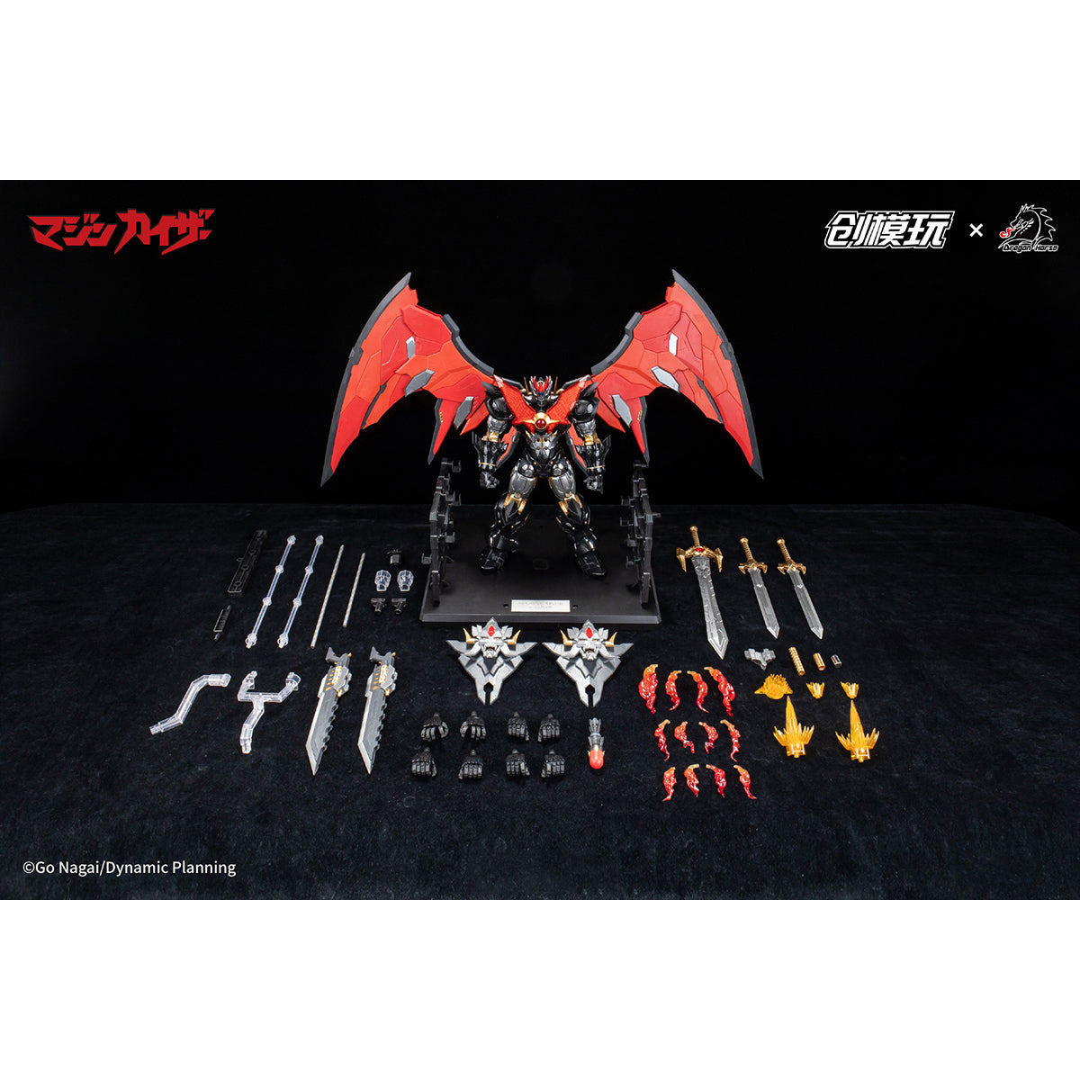 TRON Model-Kit TRON202504001 MAZINKAISER Height 30cm Assembly Model Kits