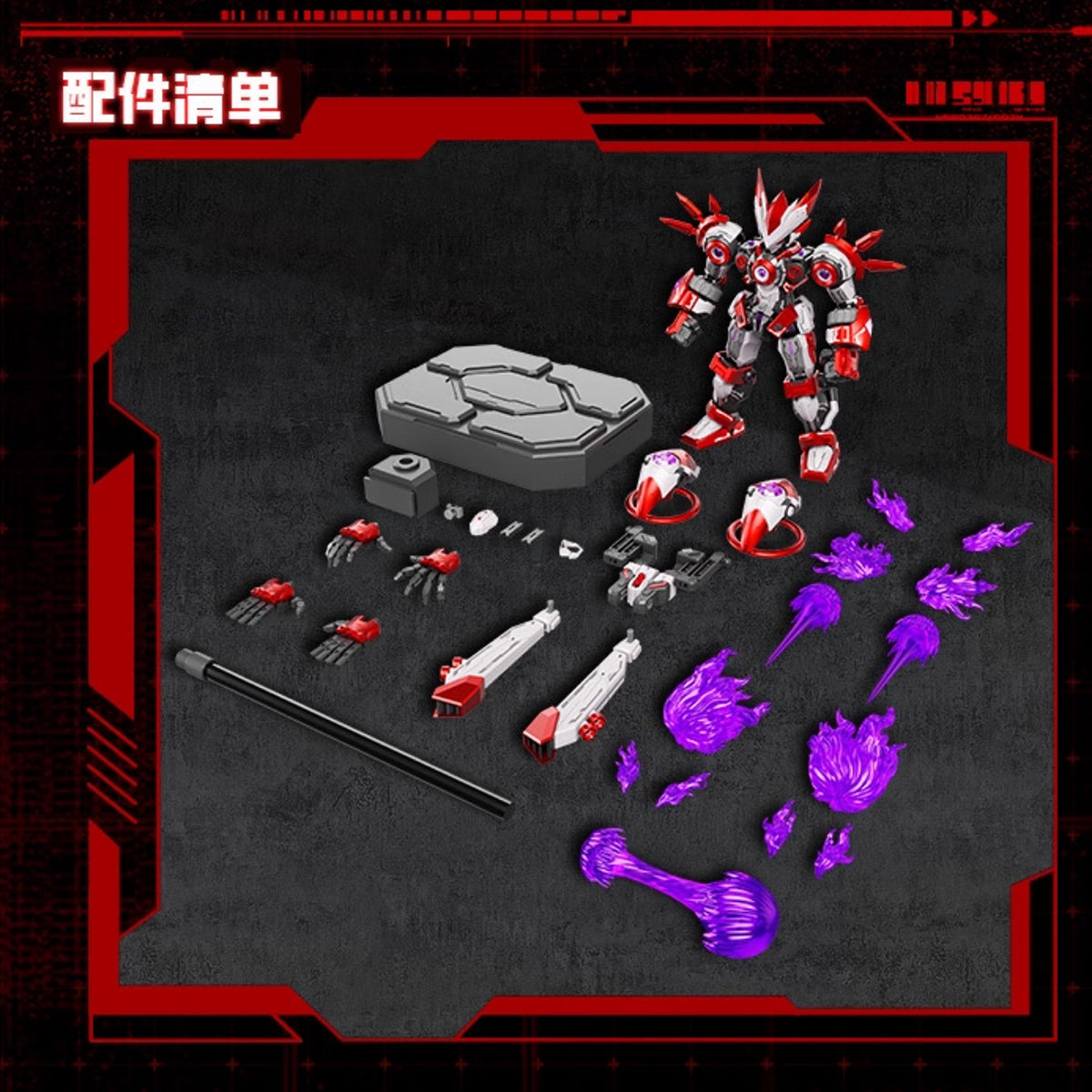 Xinmu Culture, Saint Armor Gaia from Seer - Alloy Frame, 1/10 Scale Model Kit Assembly