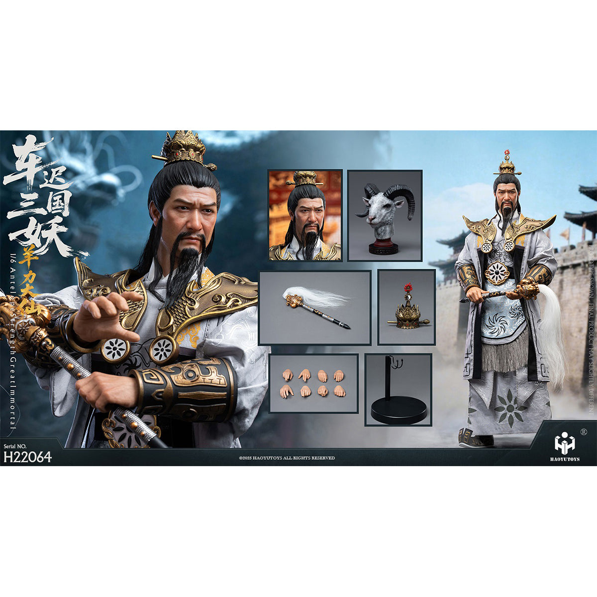 HAOYUTOYS The Three Demons of the Chechi Kingdom - Tiger Power Immortal/Deer Strength Great Immortal/Antelope Strength Great Immortal Mythological Series 1/6 Scale Action Figure