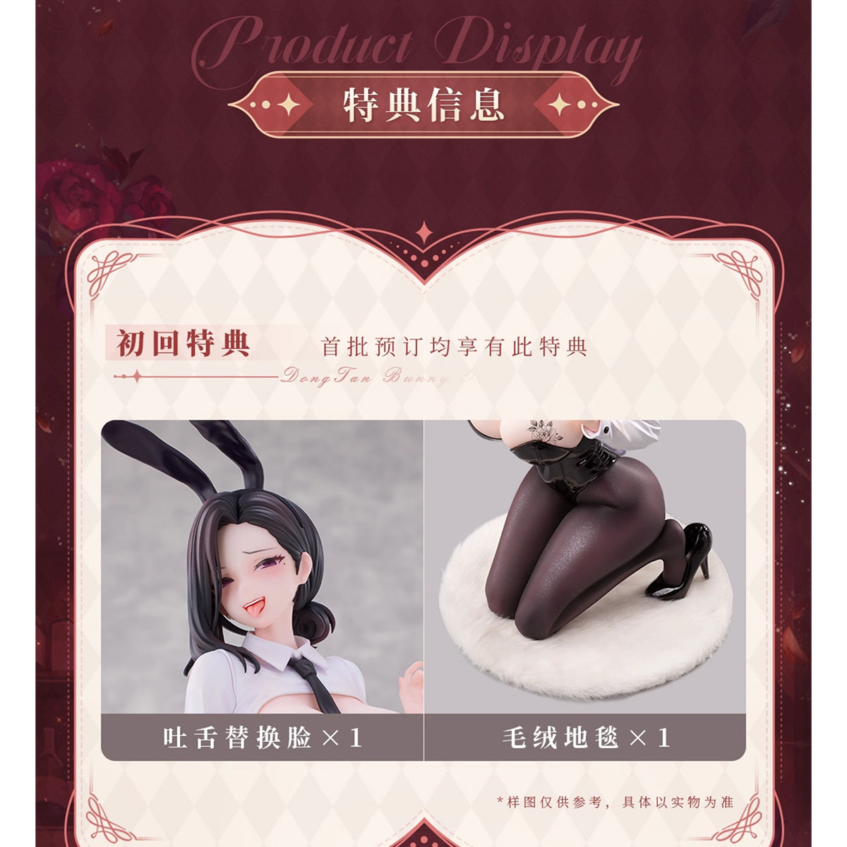 Animester Dongtan Bunny Girl Ver. 1/6 Scale Art PVC Figurine