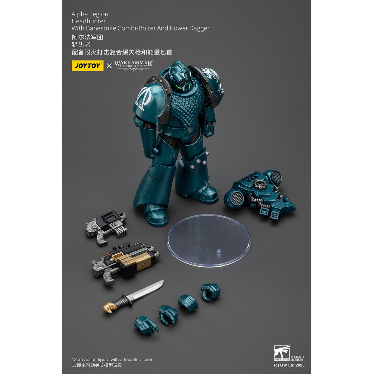 JOYTOY Warhammer The Horus Heresy, Alpha Legion, Headhunter With Banestrike Combi-Bolter And Power Dagger/Headhunter Prime/Exodus 'The One who is Many' With Sniper Rifle And Power Dagger Action Figures