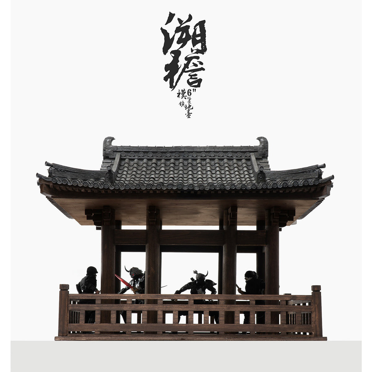 MOjingtoys Module Series Suyuan Ancient Style Architecture Wooden Support Partial Set Diorama Scene Base Fit 1/12 Scale Action Figure
