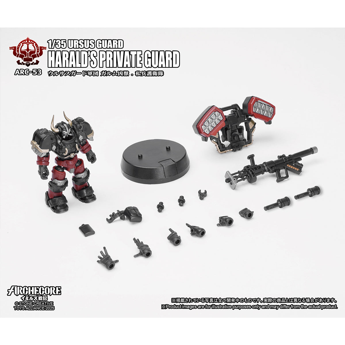 TOY ALLIANCE ARC-53 ARC-52 ARC-51 ARC-50 URSUS GUARD 1/35 Scale Action Figure