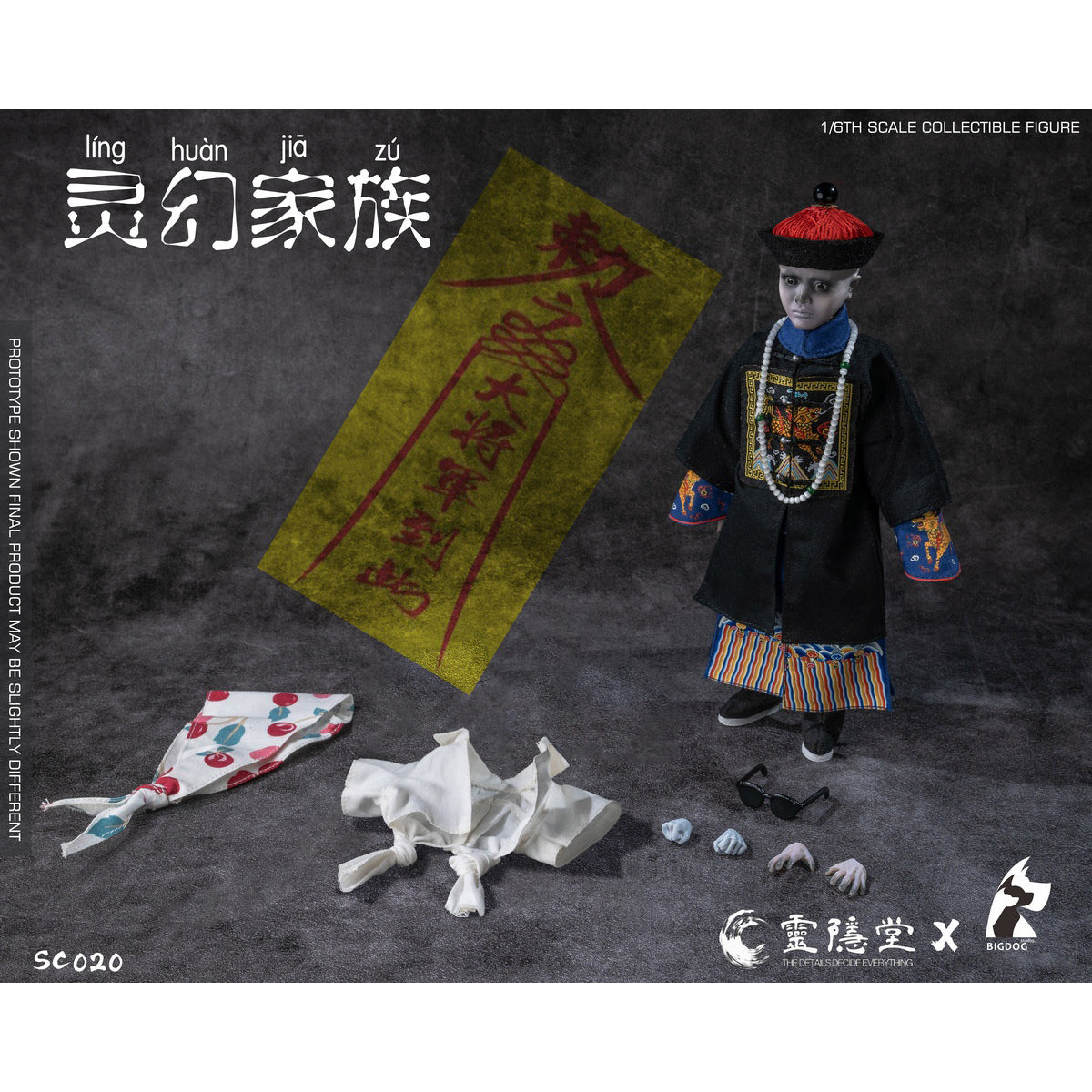 BIGDOG STUDIO The Phantom Family - Mobile Collection Soldier 1/6 Scale Action Figure