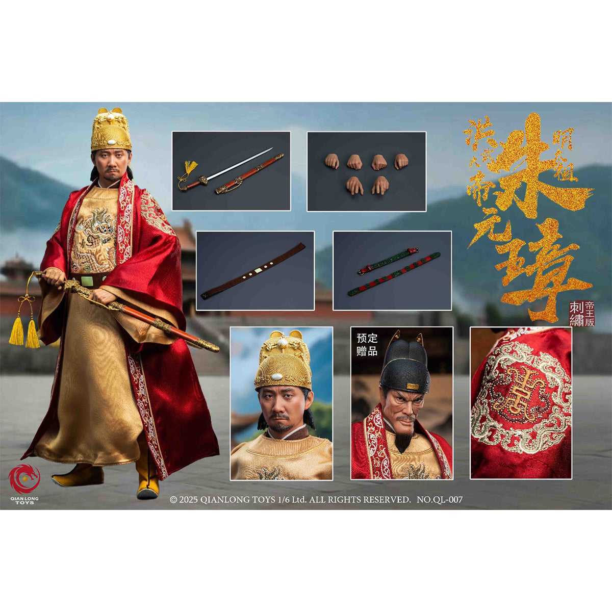 QIANLONG TOYS Hongwu Emperor - Emperor Taizu of Ming Zhu Yuanzhang Embroidered Emperor Edition 1/6 Scale Action Figure