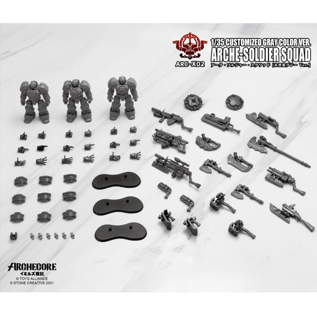 TOY ALLIANCE ARCHECORE ARCHE-SOLDIER SQUAD CUSTOMIZED Gray Color Ver. Action Figure