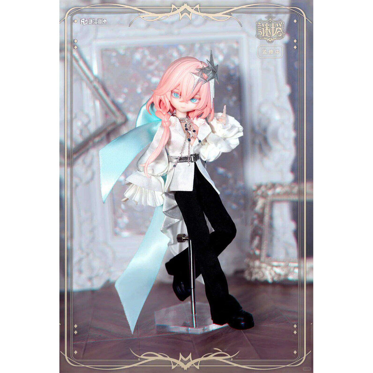 MITAMAOXIA Tarot Series 1 (Mita-01) BJD Blind Box Set