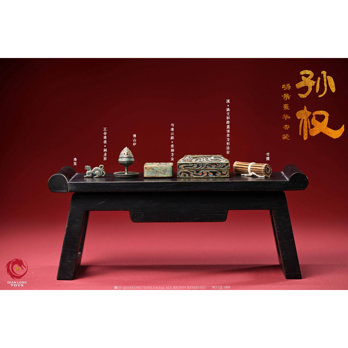 QIANLONG TOYS NO.QL-009 Emperor Wudadi Sunquan (Zhongmou) 1/6 Scale Action Figure