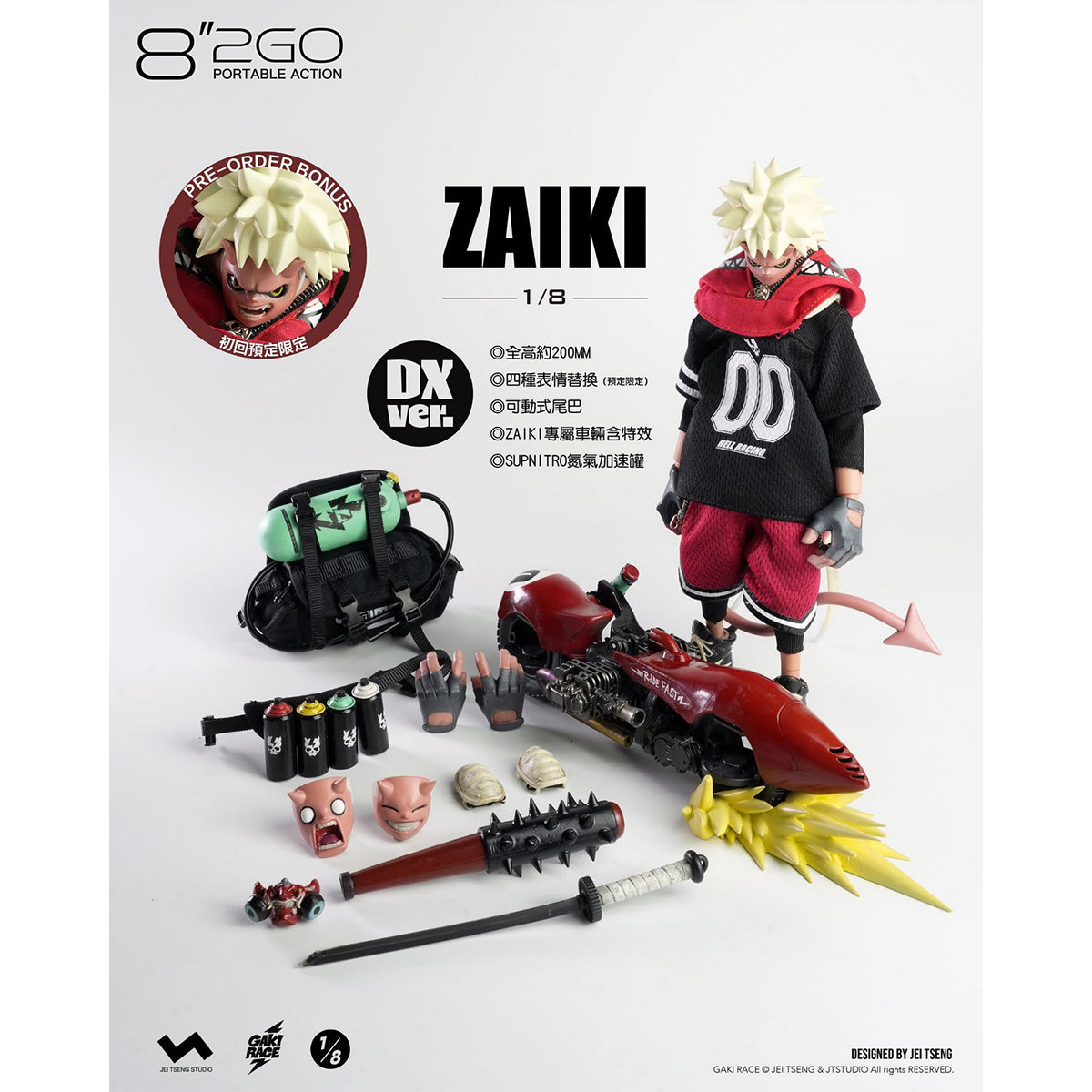 JTstudio 2GO GAKIRACE ZAIKI 8-inches Action Figure & Vehicle Model