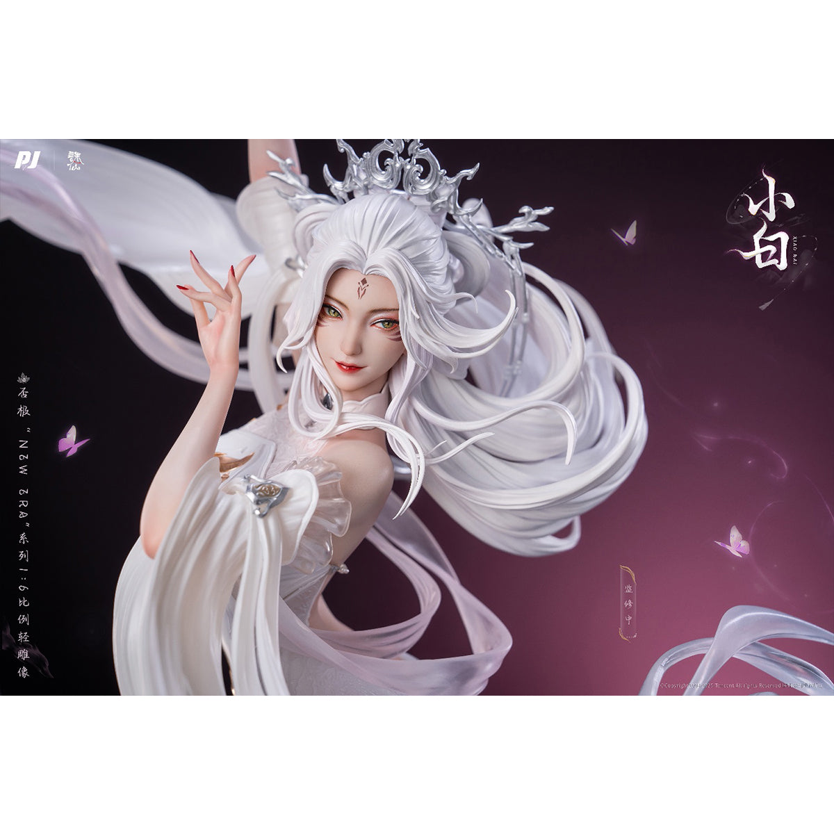 PIJI, Jade Dynasty Xiao Bai, 1/6 Scale Art Anime Statue