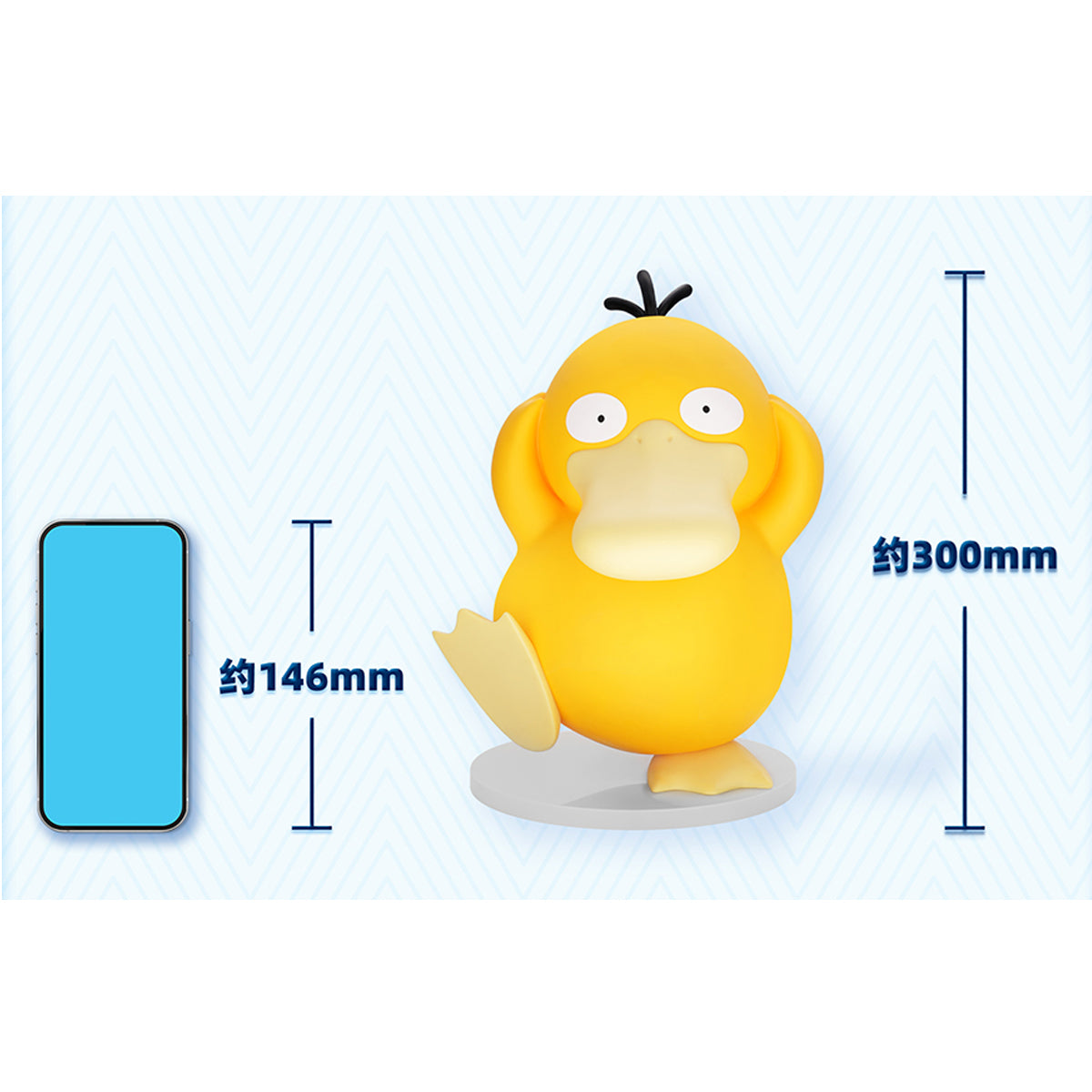 MORSTORM Pokémon Large Size Figure - Psyduck Pikachu Art Anime Figurine
