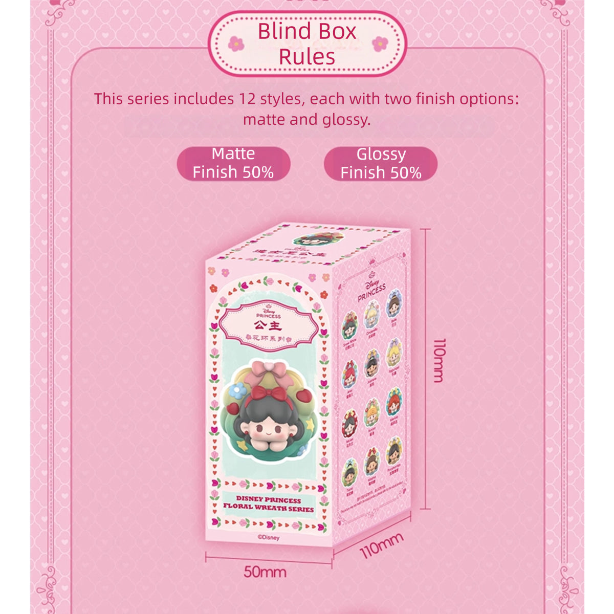 MORSTORM Disney Princess Floral Wreath Series Set Blind Box Figure