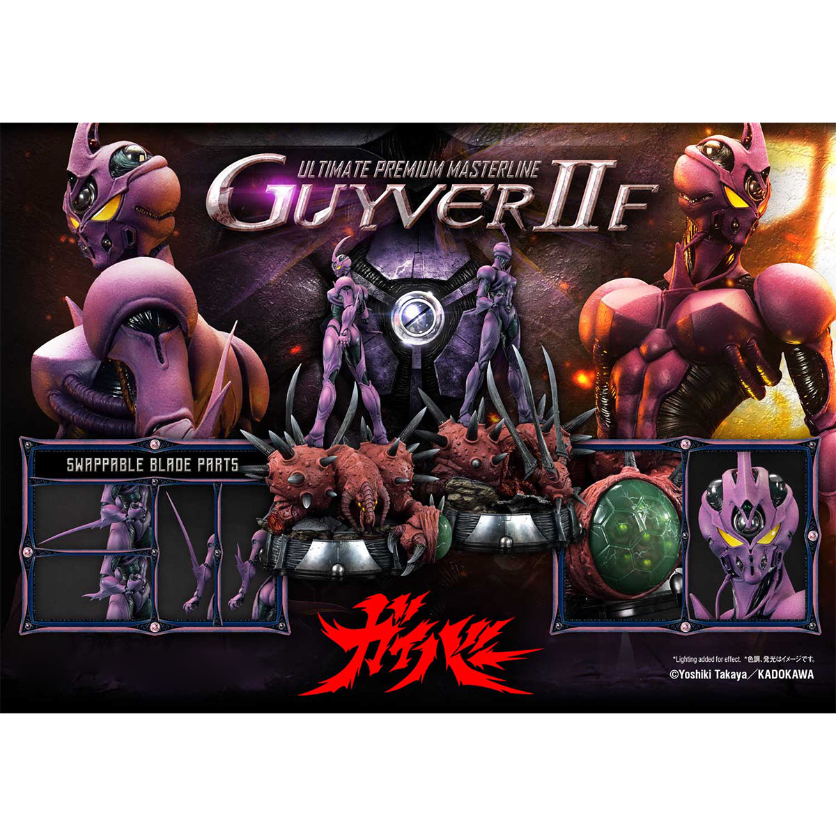 Prime 1 Statue, Ultimate Premium Masterline Bioboosted Armor Guyver II F(Female), 1/4 Scale Art Figurine